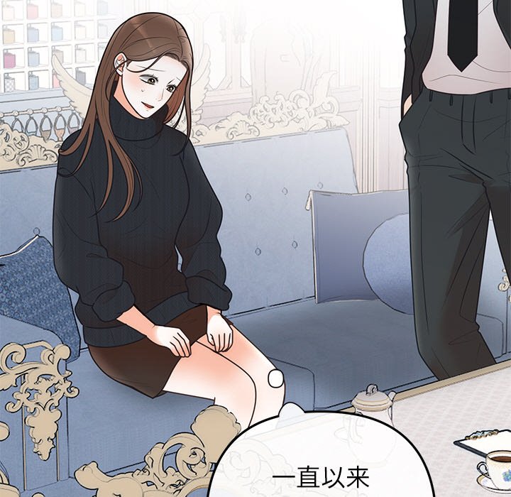 [韩国漫画] 婚姻束缚 剧情,熟女人妻#[161P]-121