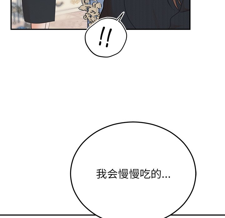 [韩国漫画] 婚姻束缚 剧情,熟女人妻#[161P]-127
