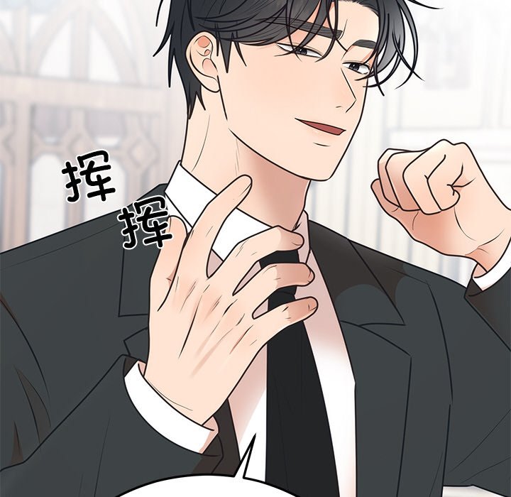 [韩国漫画] 婚姻束缚 剧情,熟女人妻#[161P]-138