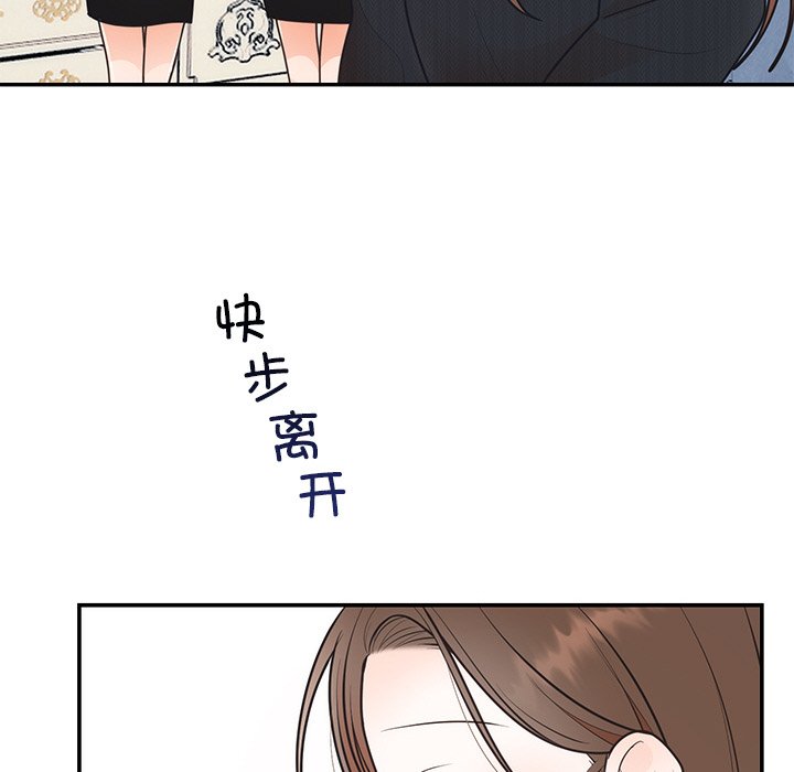 [韩国漫画] 婚姻束缚 剧情,熟女人妻#[161P]-143