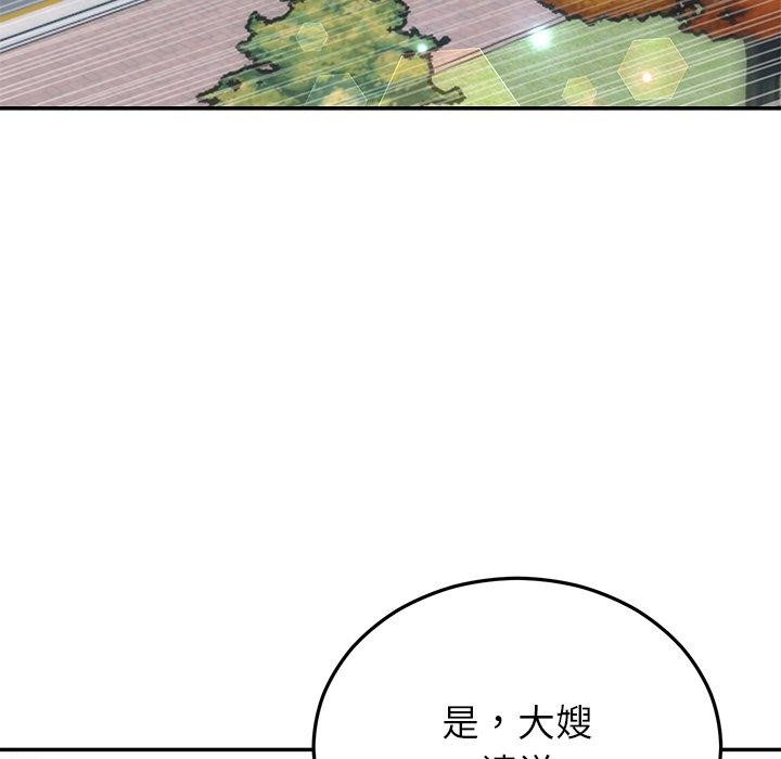 [韩国漫画] 婚姻束缚 剧情,熟女人妻#[191P]-11