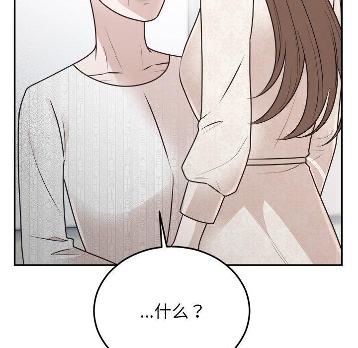 [韩国漫画] 婚姻束缚 剧情,熟女人妻#[191P]-127