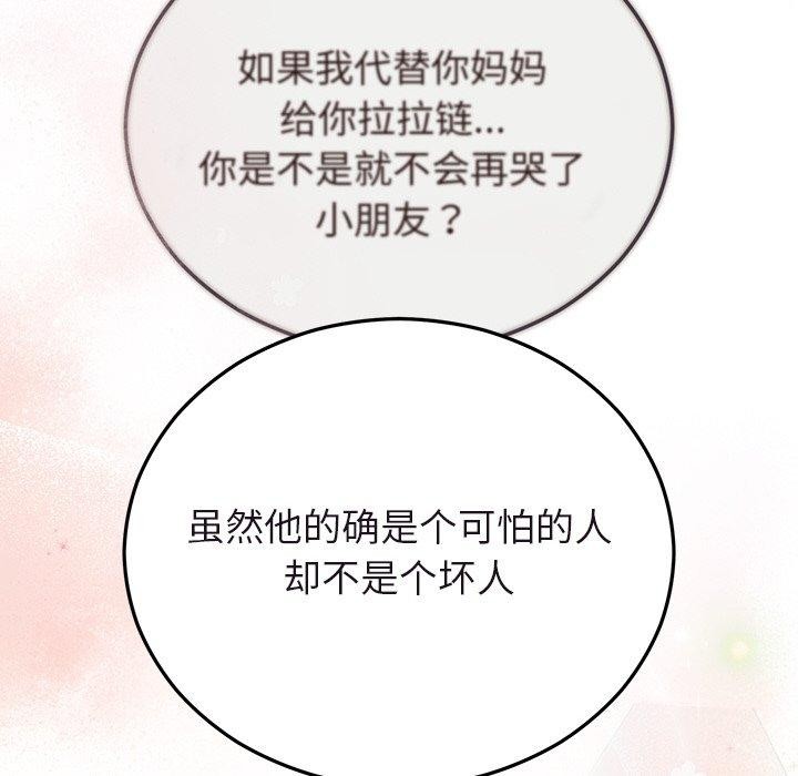 [韩国漫画] 婚姻束缚 剧情,熟女人妻#[191P]-162