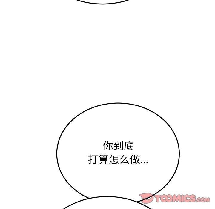 [韩国漫画] 婚姻束缚 剧情,熟女人妻#[191P]-171