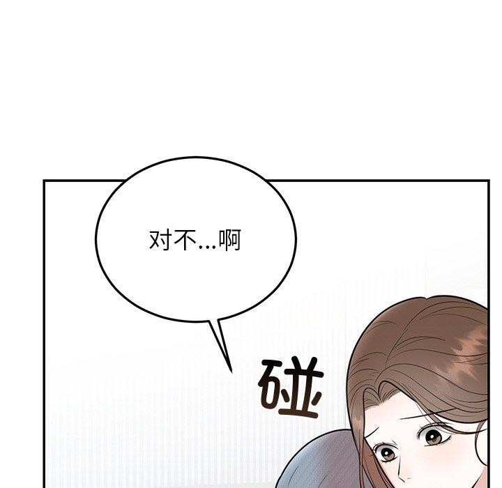 [韩国漫画] 婚姻束缚 剧情,熟女人妻#[191P]-183