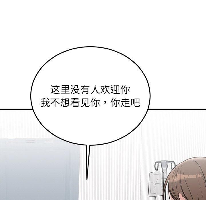 [韩国漫画] 婚姻束缚 剧情,熟女人妻#[191P]-25