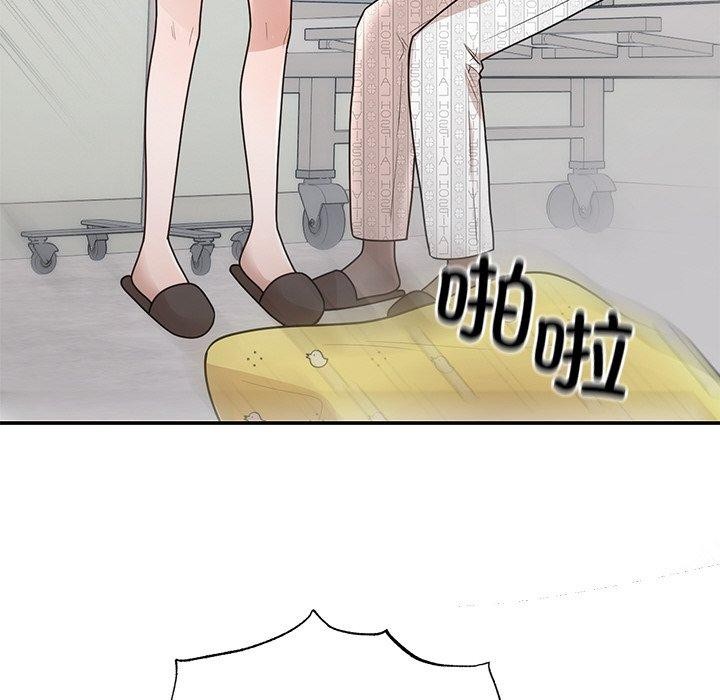 [韩国漫画] 婚姻束缚 剧情,熟女人妻#[191P]-34