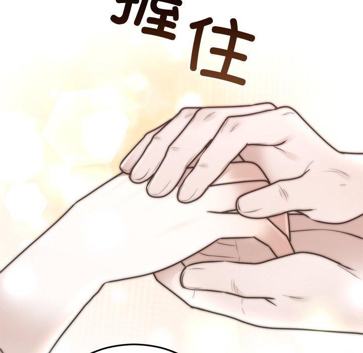 [韩国漫画] 婚姻束缚 剧情,熟女人妻#[191P]-42