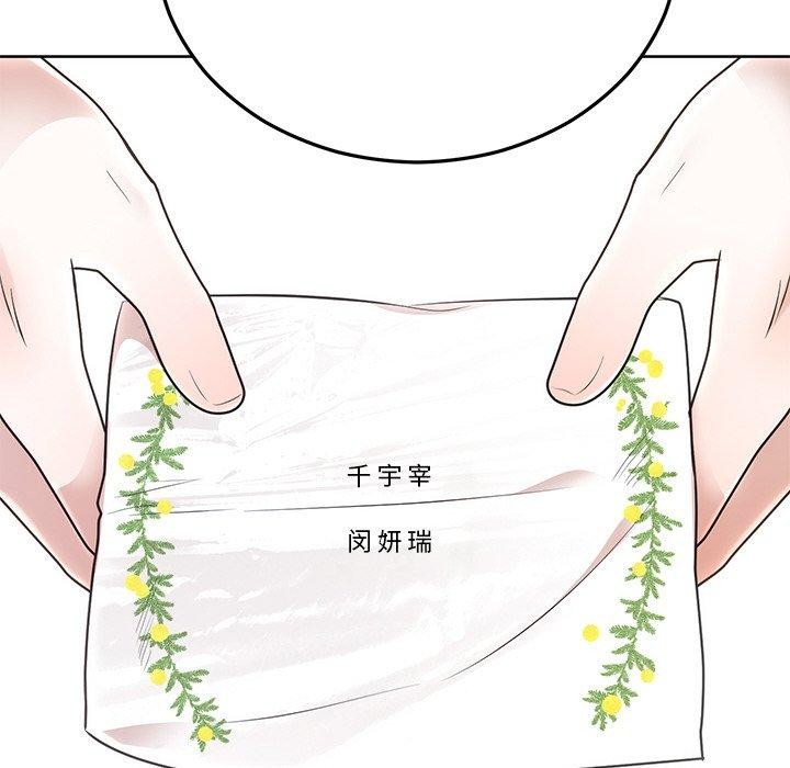 [韩国漫画] 婚姻束缚 剧情,熟女人妻#[191P]-62