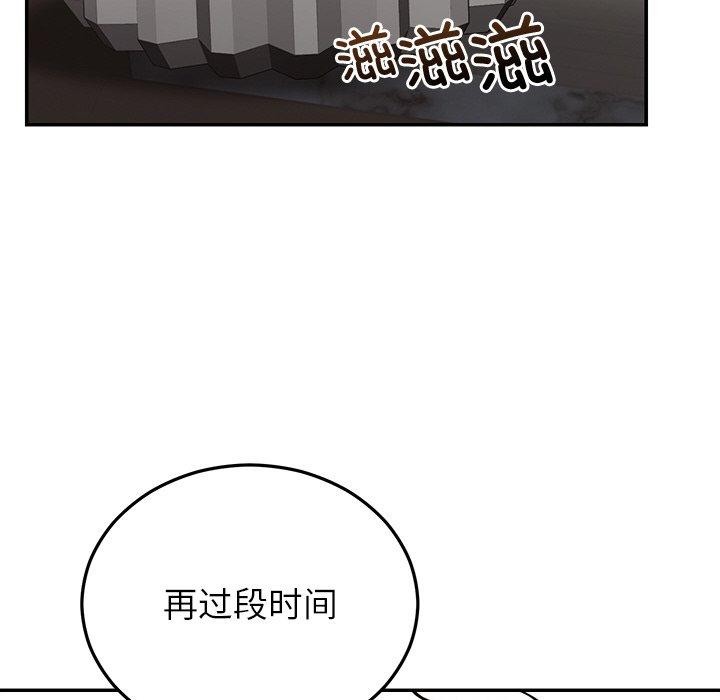 [韩国漫画] 婚姻束缚 剧情,熟女人妻#[186P]-118