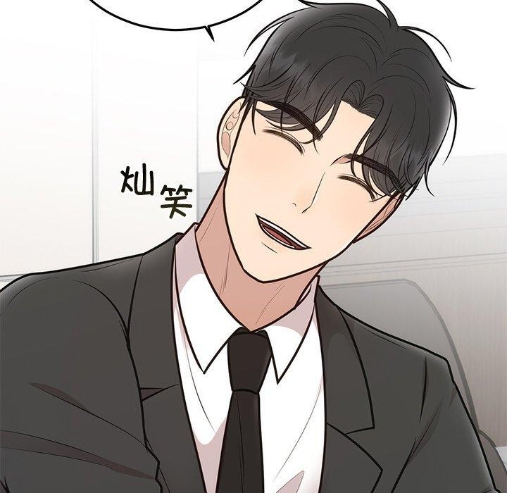 [韩国漫画] 婚姻束缚 剧情,熟女人妻#[186P]-119