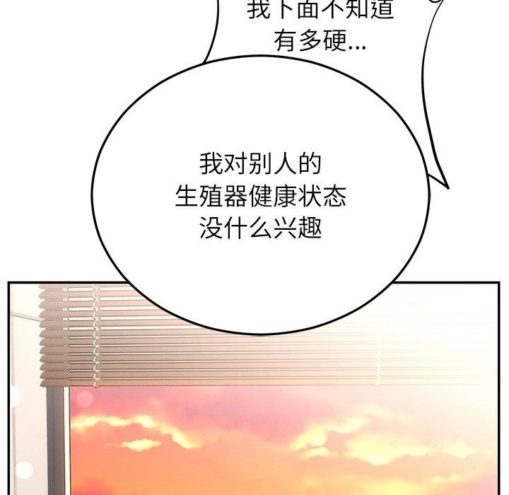 [韩国漫画] 婚姻束缚 剧情,熟女人妻#[186P]-123