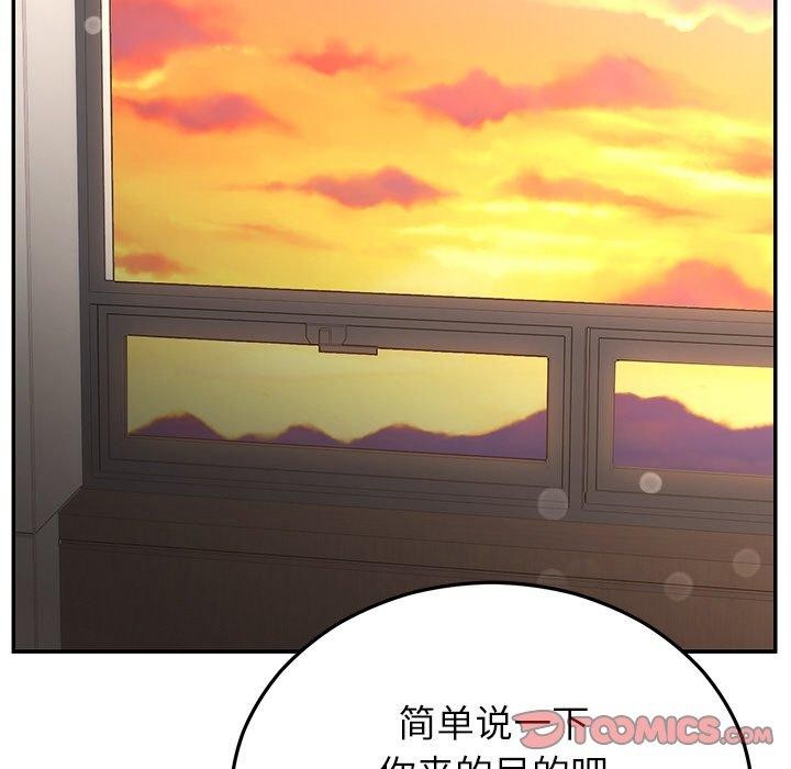 [韩国漫画] 婚姻束缚 剧情,熟女人妻#[186P]-124