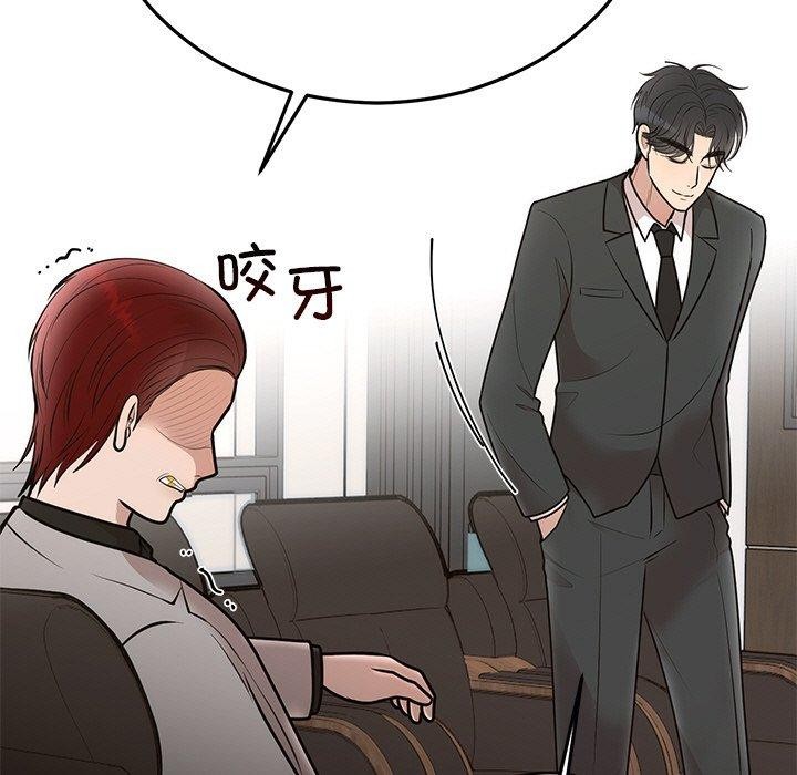 [韩国漫画] 婚姻束缚 剧情,熟女人妻#[186P]-129