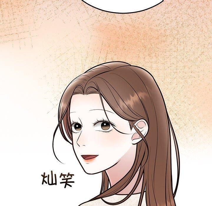 [韩国漫画] 婚姻束缚 剧情,熟女人妻#[186P]-160