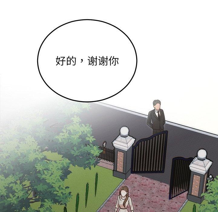 [韩国漫画] 婚姻束缚 剧情,熟女人妻#[186P]-163