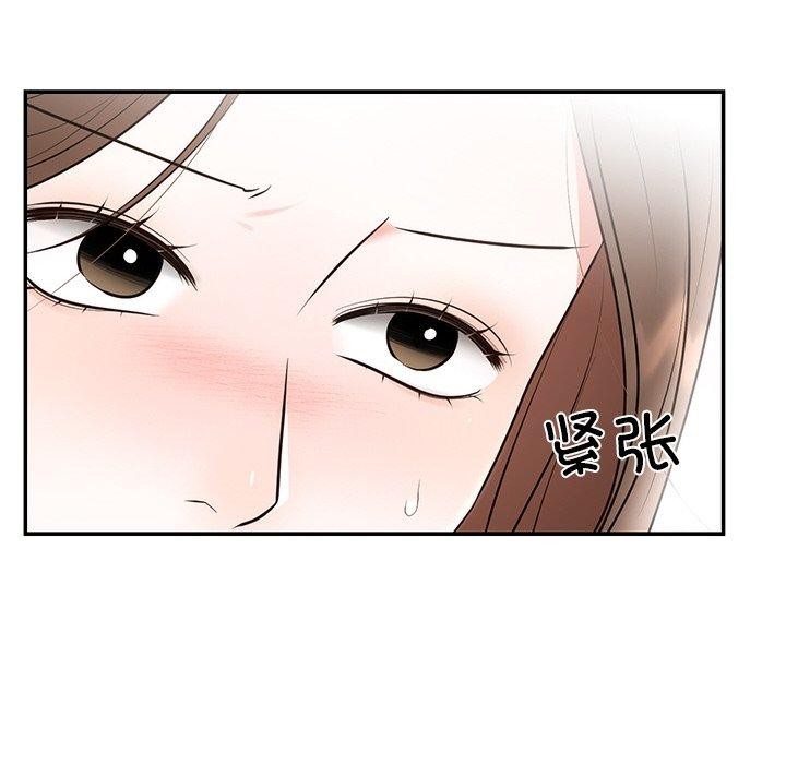 [韩国漫画] 婚姻束缚 剧情,熟女人妻#[186P]-174
