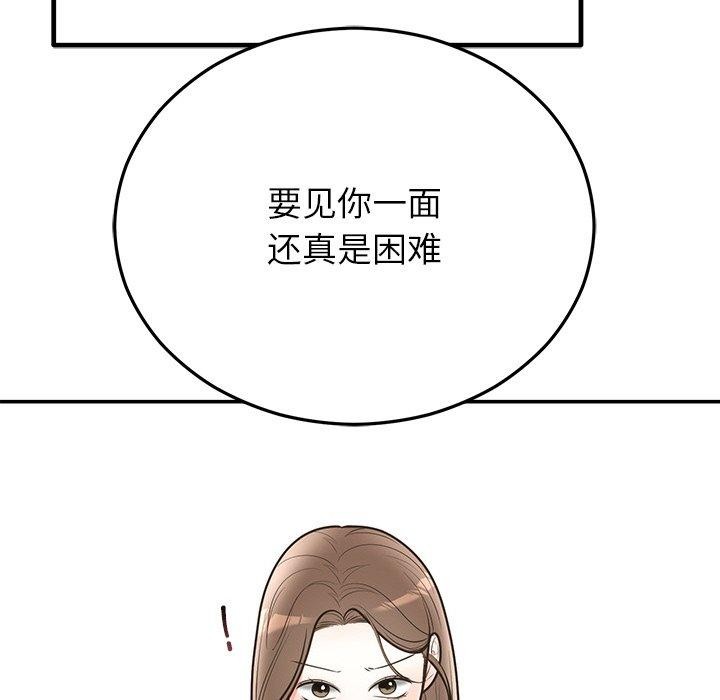 [韩国漫画] 婚姻束缚 剧情,熟女人妻#[186P]-177