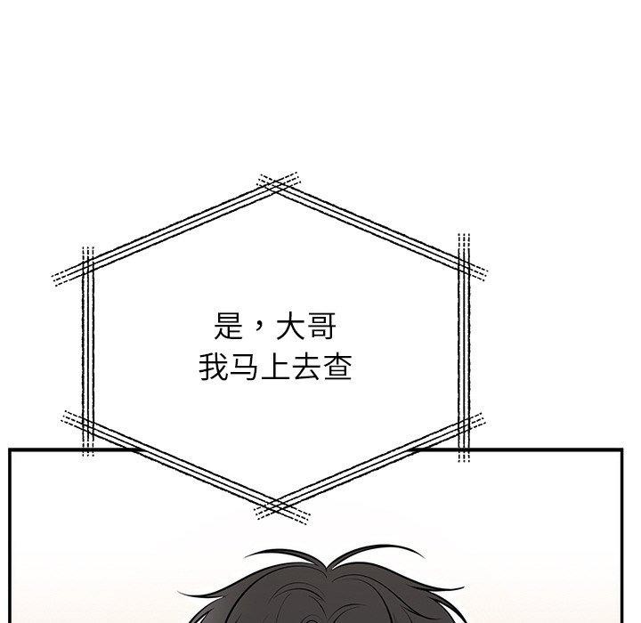 [韩国漫画] 婚姻束缚 剧情,熟女人妻#[186P]-26