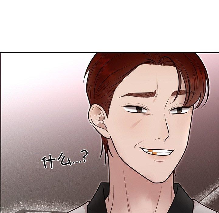 [韩国漫画] 婚姻束缚 剧情,熟女人妻#[186P]-57