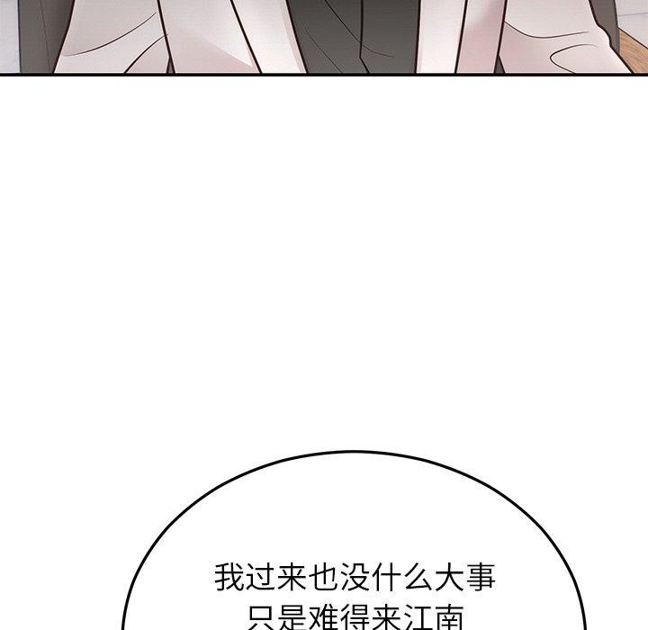 [韩国漫画] 婚姻束缚 剧情,熟女人妻#[186P]-88