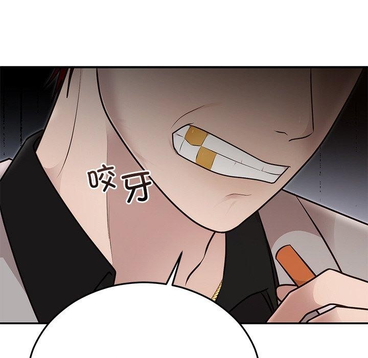 [韩国漫画] 婚姻束缚 剧情,熟女人妻#[186P]-94