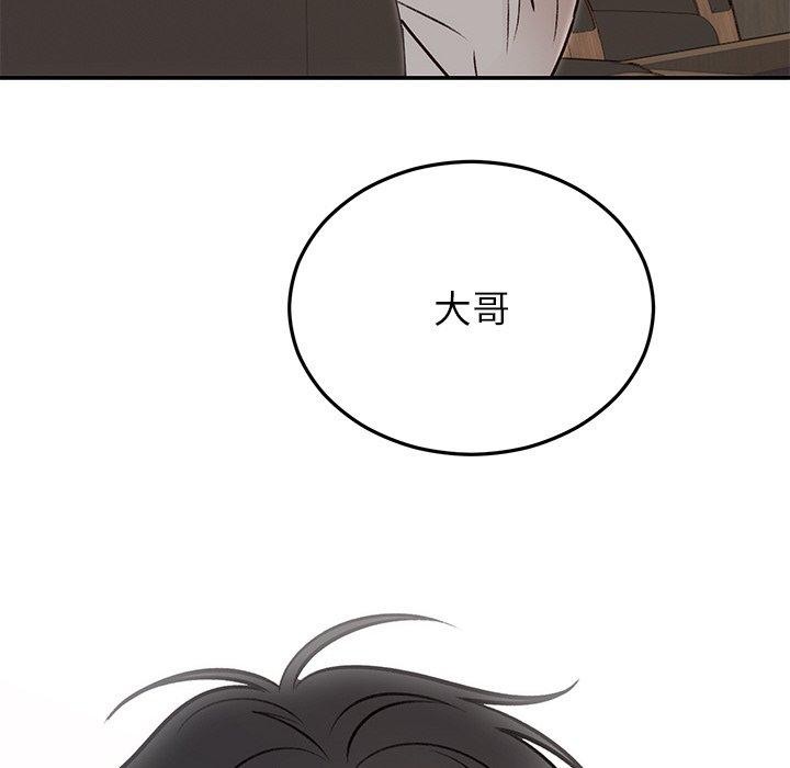 [韩国漫画] 婚姻束缚 剧情,熟女人妻#[202P]-123