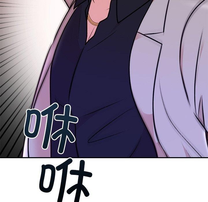 [韩国漫画] 婚姻束缚 剧情,熟女人妻#[202P]-141