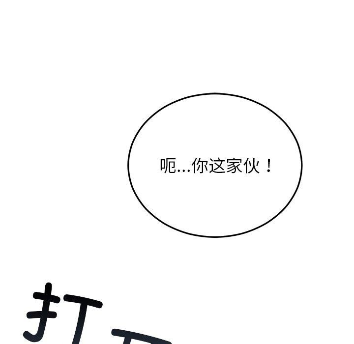 [韩国漫画] 婚姻束缚 剧情,熟女人妻#[202P]-146