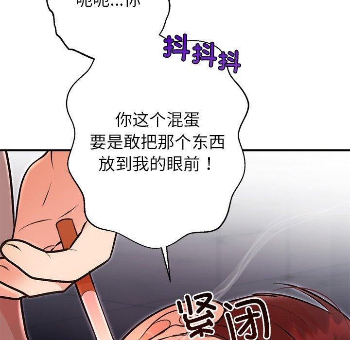 [韩国漫画] 婚姻束缚 剧情,熟女人妻#[202P]-156