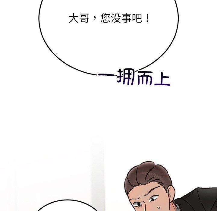 [韩国漫画] 婚姻束缚 剧情,熟女人妻#[202P]-173