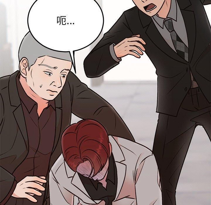 [韩国漫画] 婚姻束缚 剧情,熟女人妻#[202P]-174