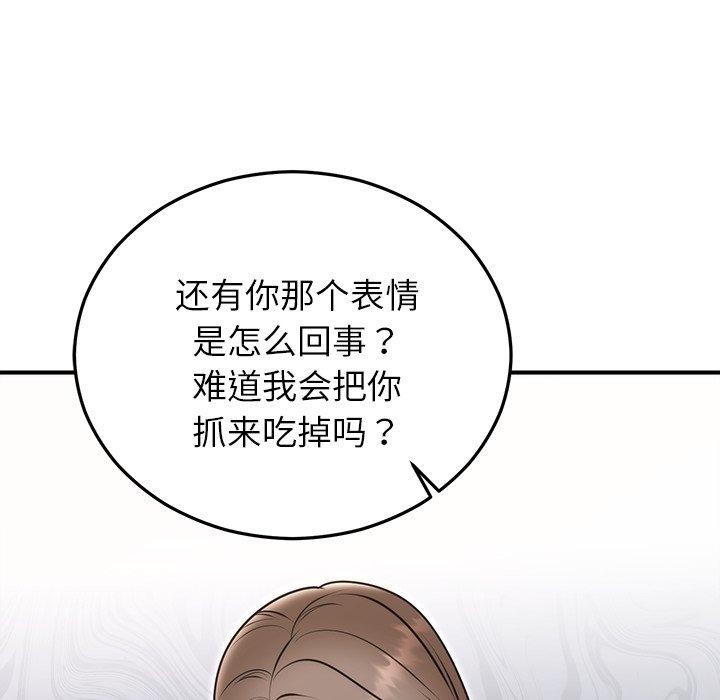 [韩国漫画] 婚姻束缚 剧情,熟女人妻#[151P]-55