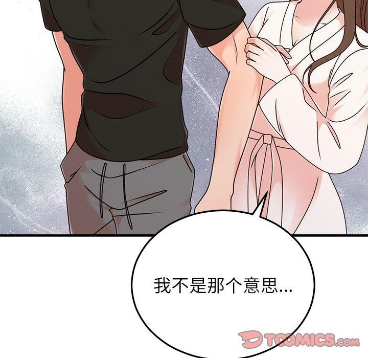 [韩国漫画] 婚姻束缚 剧情,熟女人妻#[151P]-93