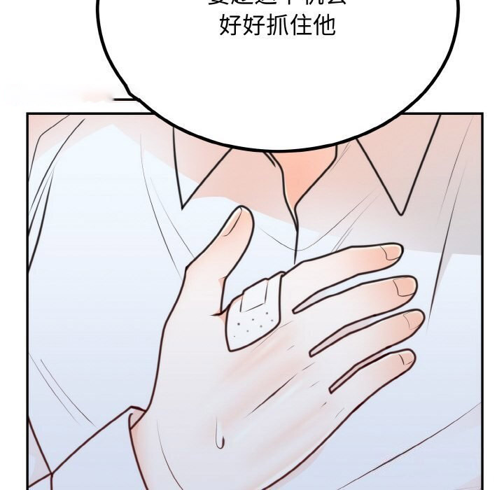 [韩国漫画] 婚姻束缚 剧情,熟女人妻#[176P]-161