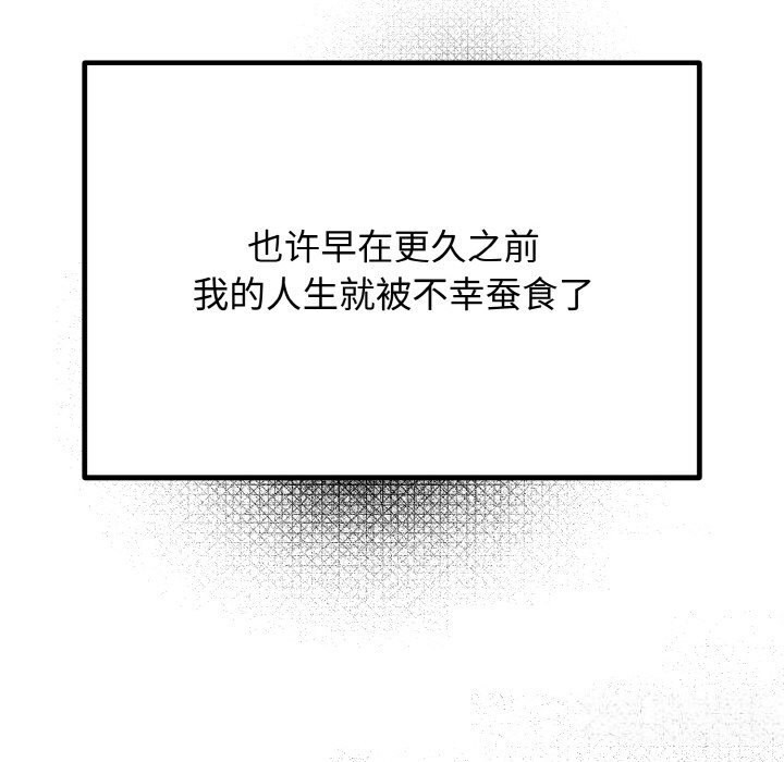 [韩国漫画] 婚姻束缚 剧情,熟女人妻#[176P]-65