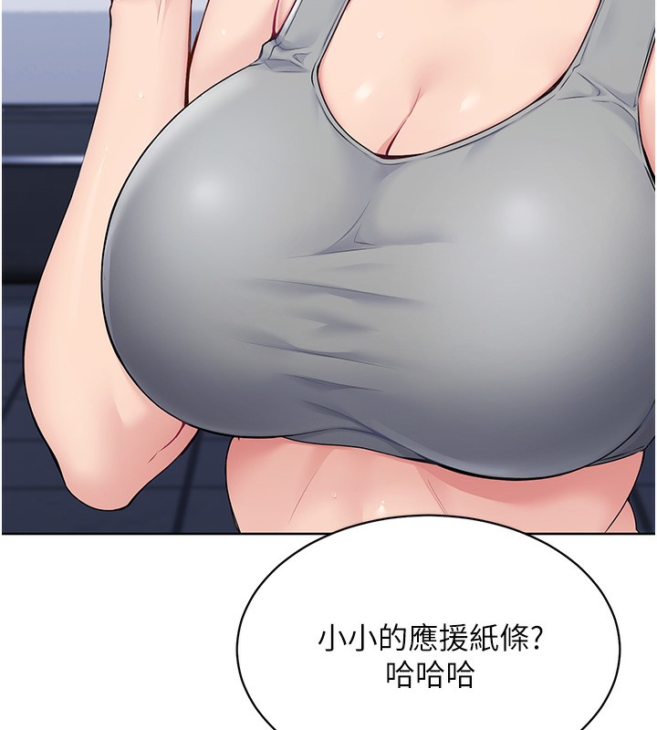 [韩国漫画] Set up!排球少女 剧情,女学生#[185P]-150