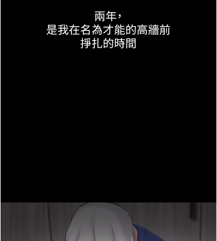 [韩国漫画] Set up!排球少女 剧情,女学生#[185P]-27