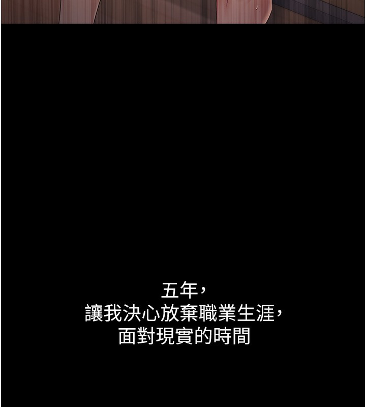 [韩国漫画] Set up!排球少女 剧情,女学生#[185P]-29