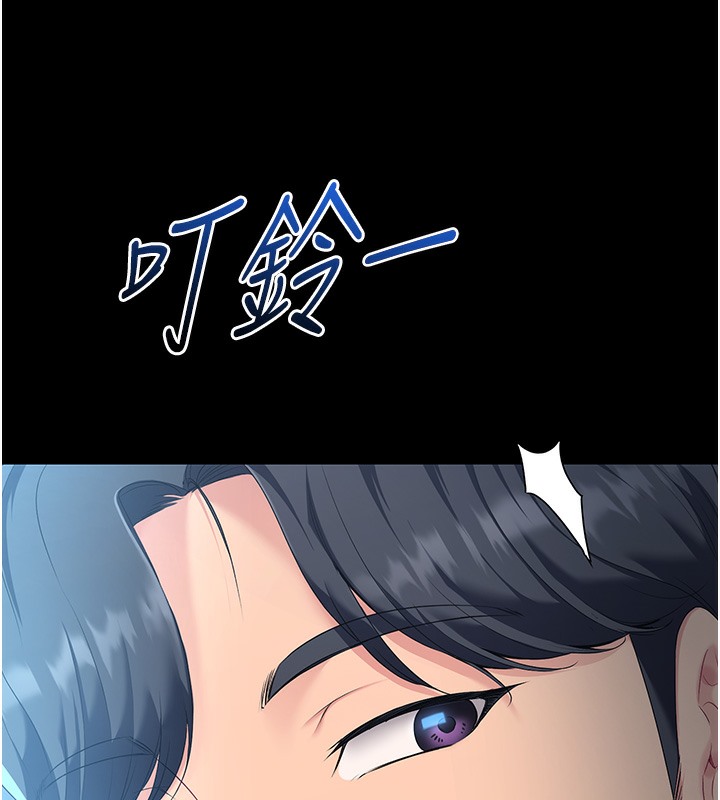 [韩国漫画] Set up!排球少女 剧情,女学生#[185P]-37