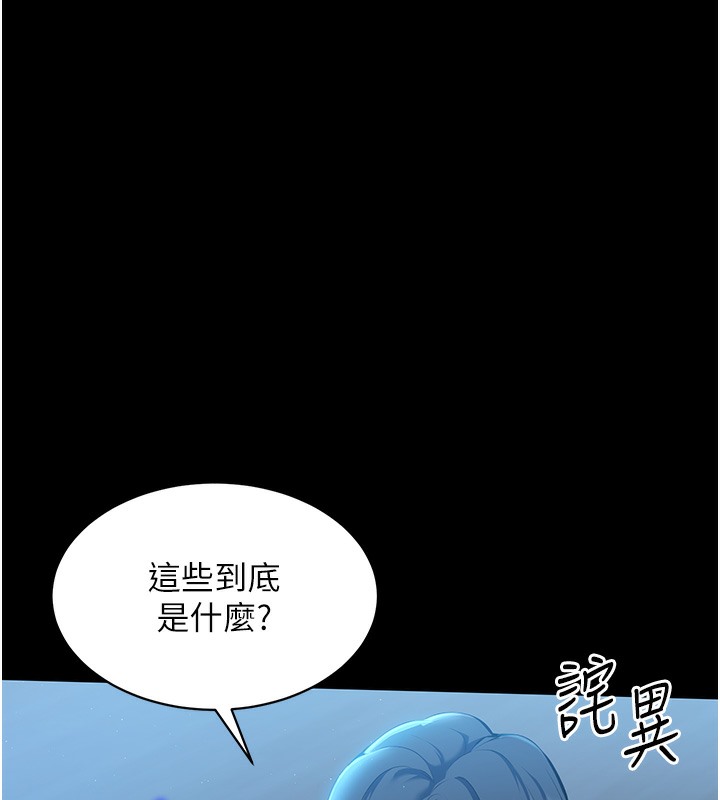 [韩国漫画] Set up!排球少女 剧情,女学生#[185P]-56