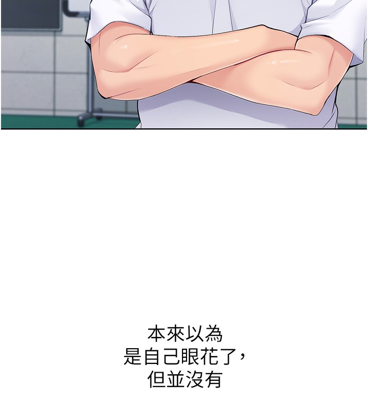 [韩国漫画] Set up!排球少女 剧情,女学生#[185P]-75