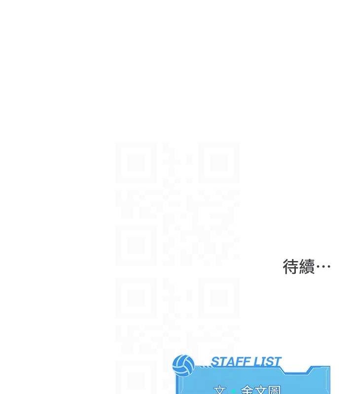 [韩国漫画] Set up!排球少女 剧情,女学生#[111P]-110