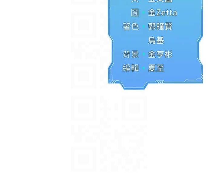 [韩国漫画] Set up!排球少女 剧情,女学生#[111P]-111