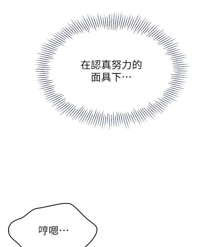 [韩国漫画] Set up!排球少女 剧情,女学生#[111P]-23