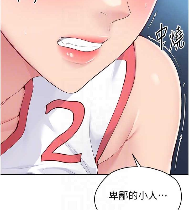 [韩国漫画] Set up!排球少女 剧情,女学生#[111P]-28
