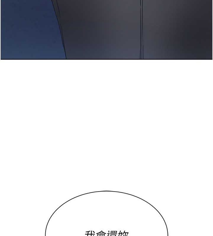 [韩国漫画] Set up!排球少女 剧情,女学生#[111P]-39