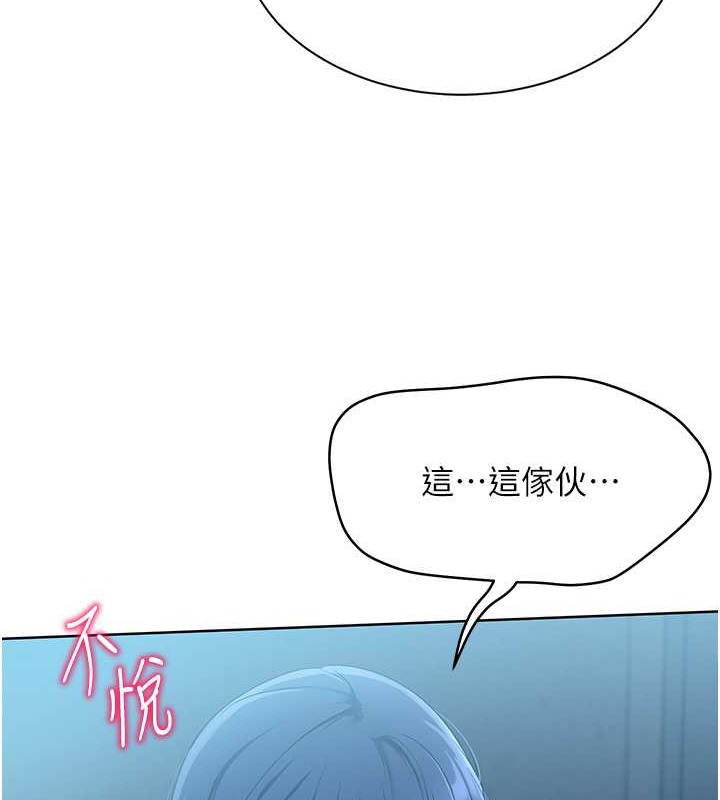 [韩国漫画] Set up!排球少女 剧情,女学生#[111P]-51