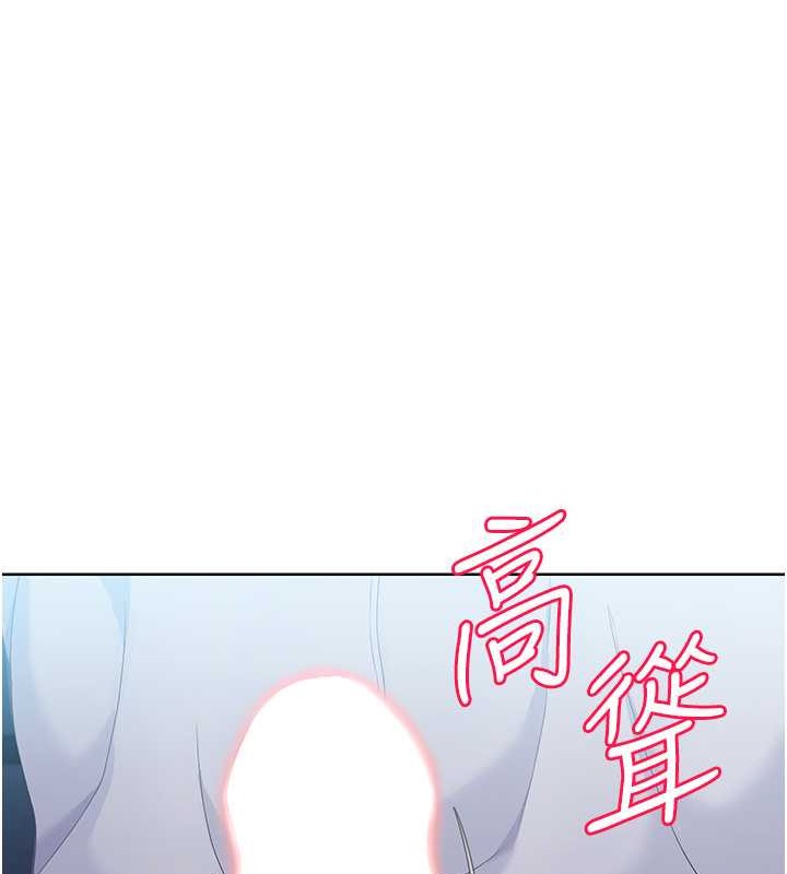 [韩国漫画] Set up!排球少女 剧情,女学生#[111P]-54