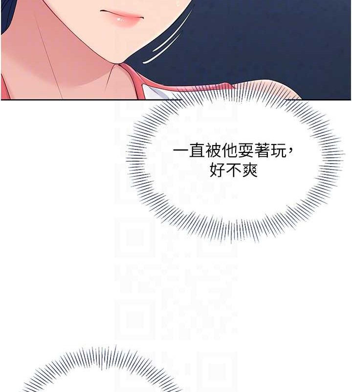 [韩国漫画] Set up!排球少女 剧情,女学生#[111P]-57